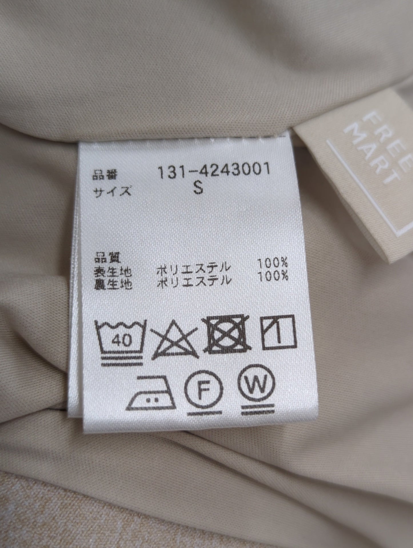 麻調合繊ダブルストラップコンビネゾン
