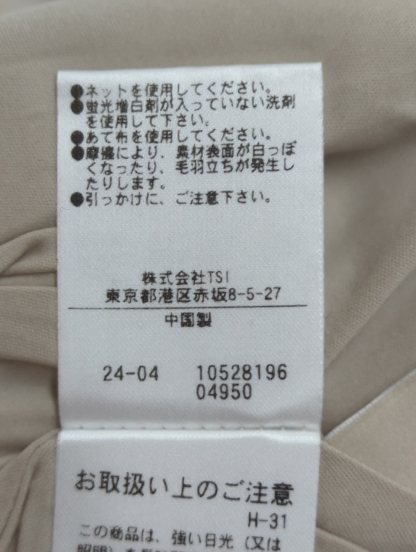 麻調合繊ダブルストラップコンビネゾン