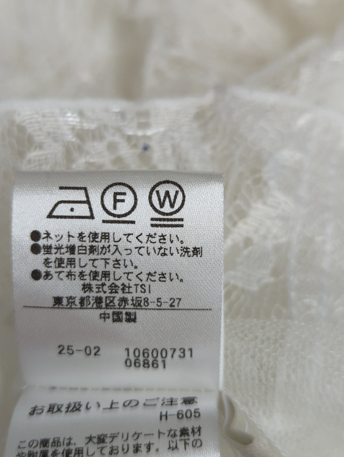 FREE'S MART:その他トップス
