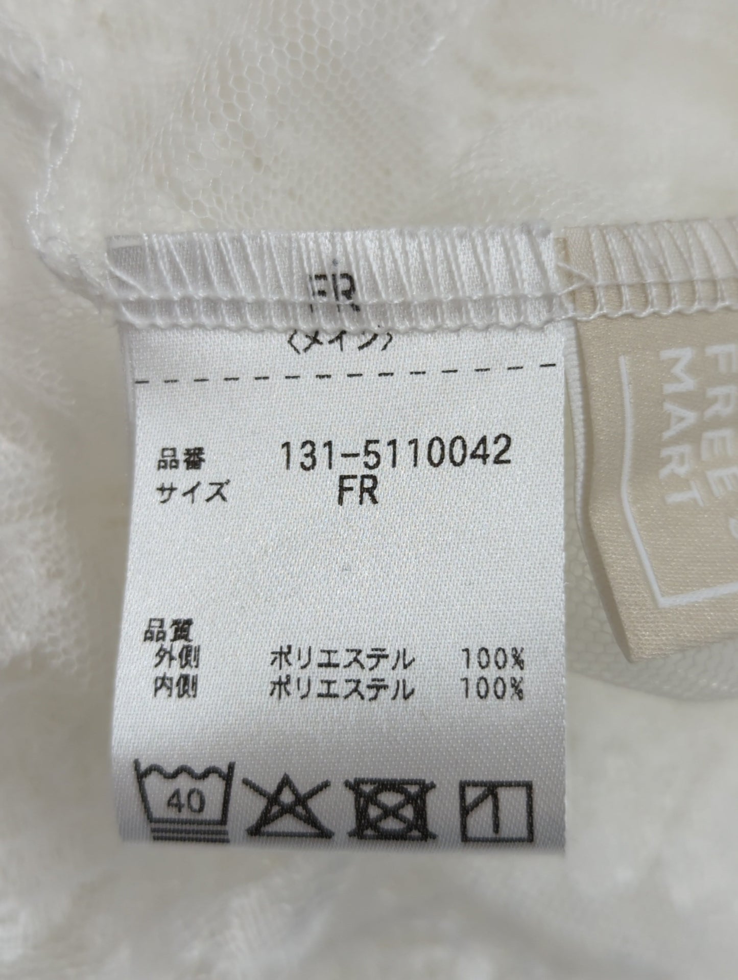 FREE'S MART:その他トップス