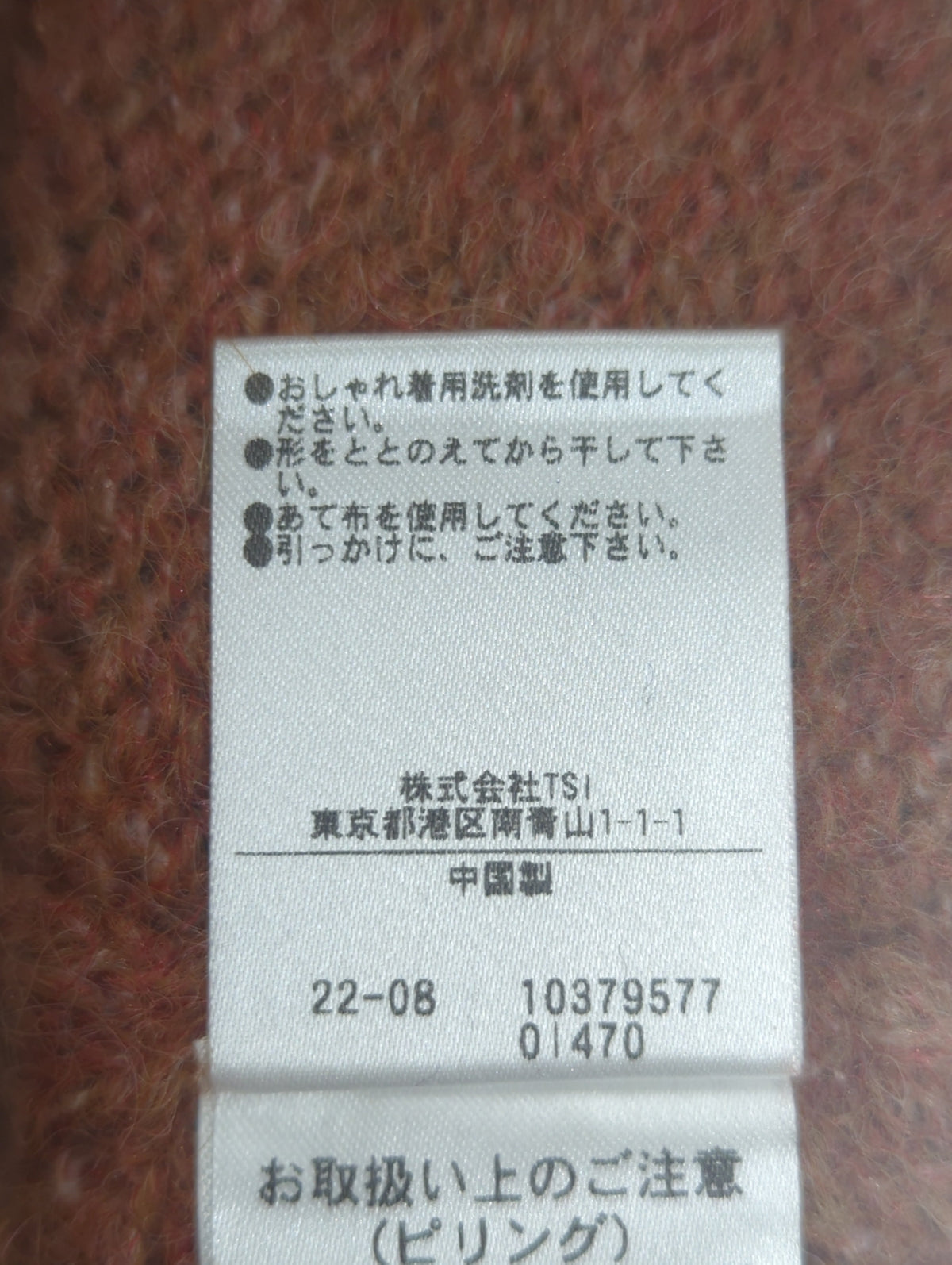 【追加生産予約11月上旬-11月中旬入荷予定】[WEB限定]ウール混リサイクルエコニットカーディガン
