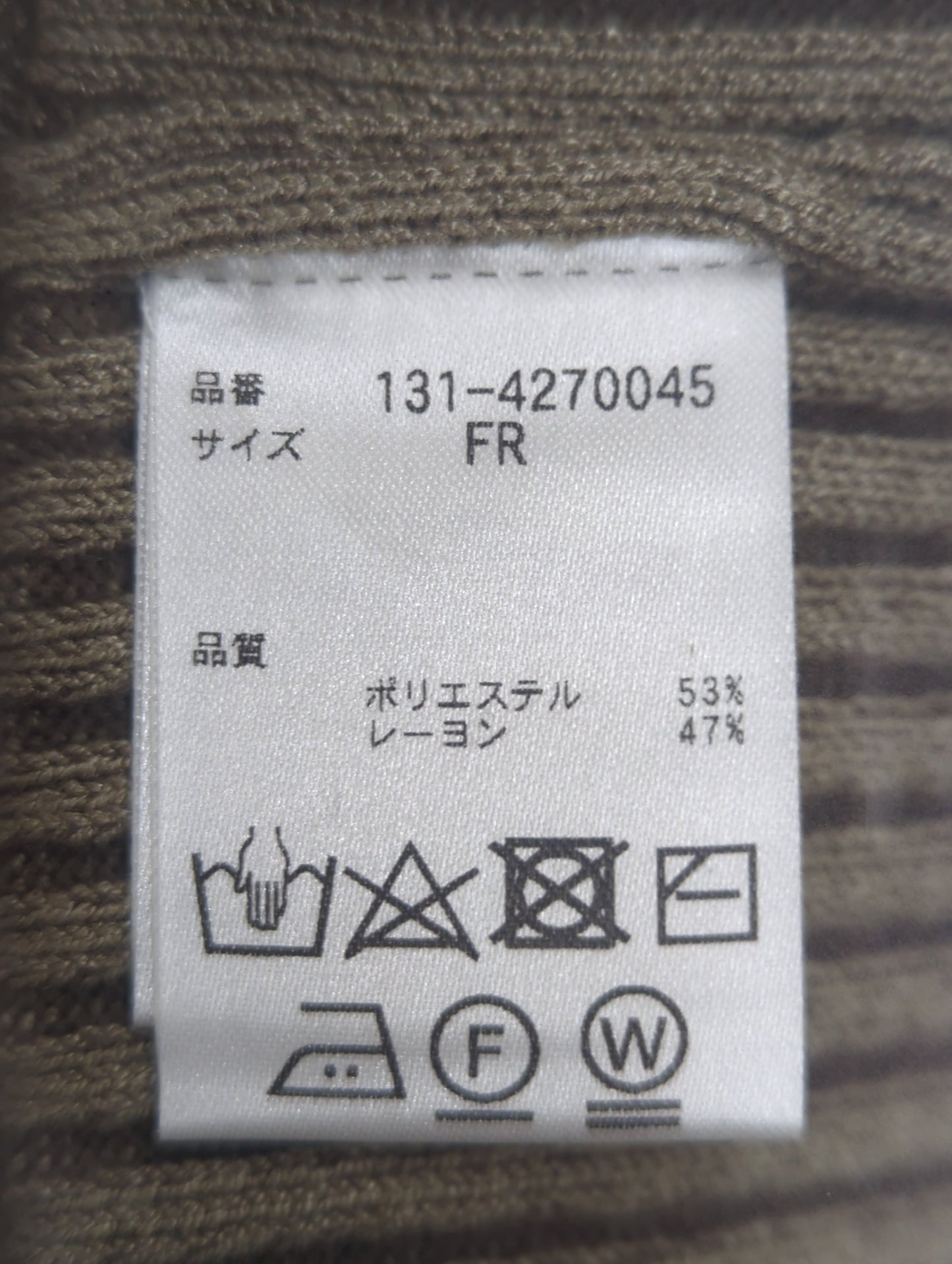フロントジップリブVネックニット