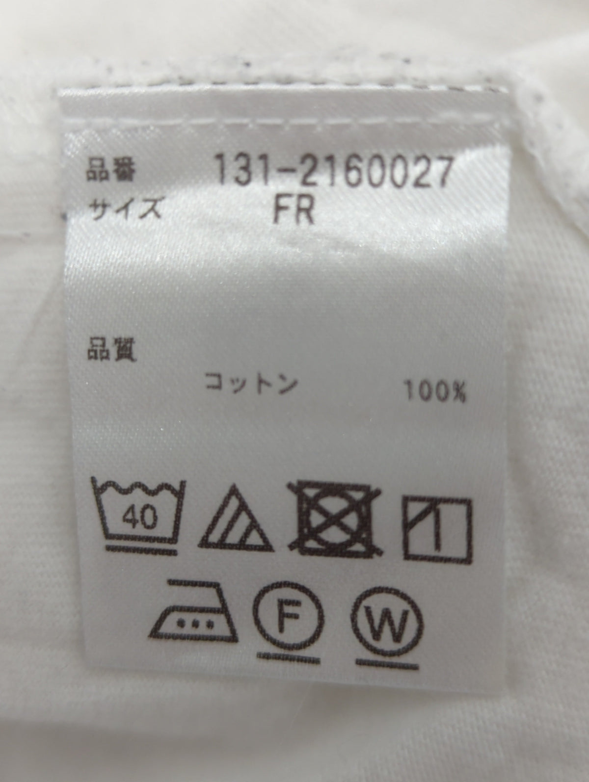 ムジロンTEE