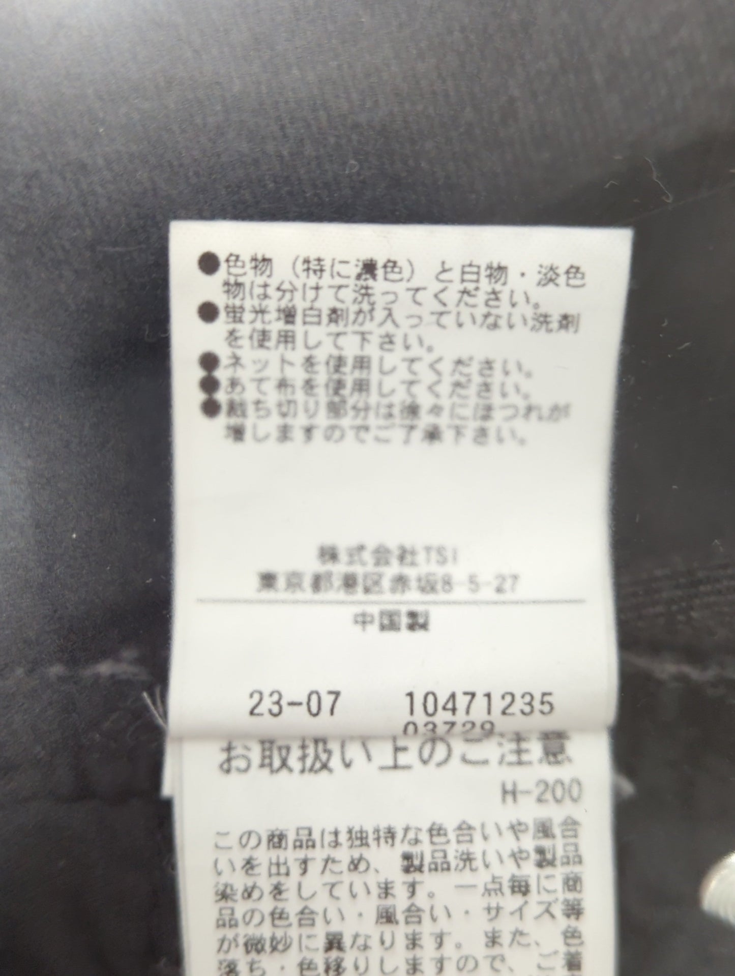 [低身長サイズ/Sシリーズ]ストレートカットオフデニムパンツ
