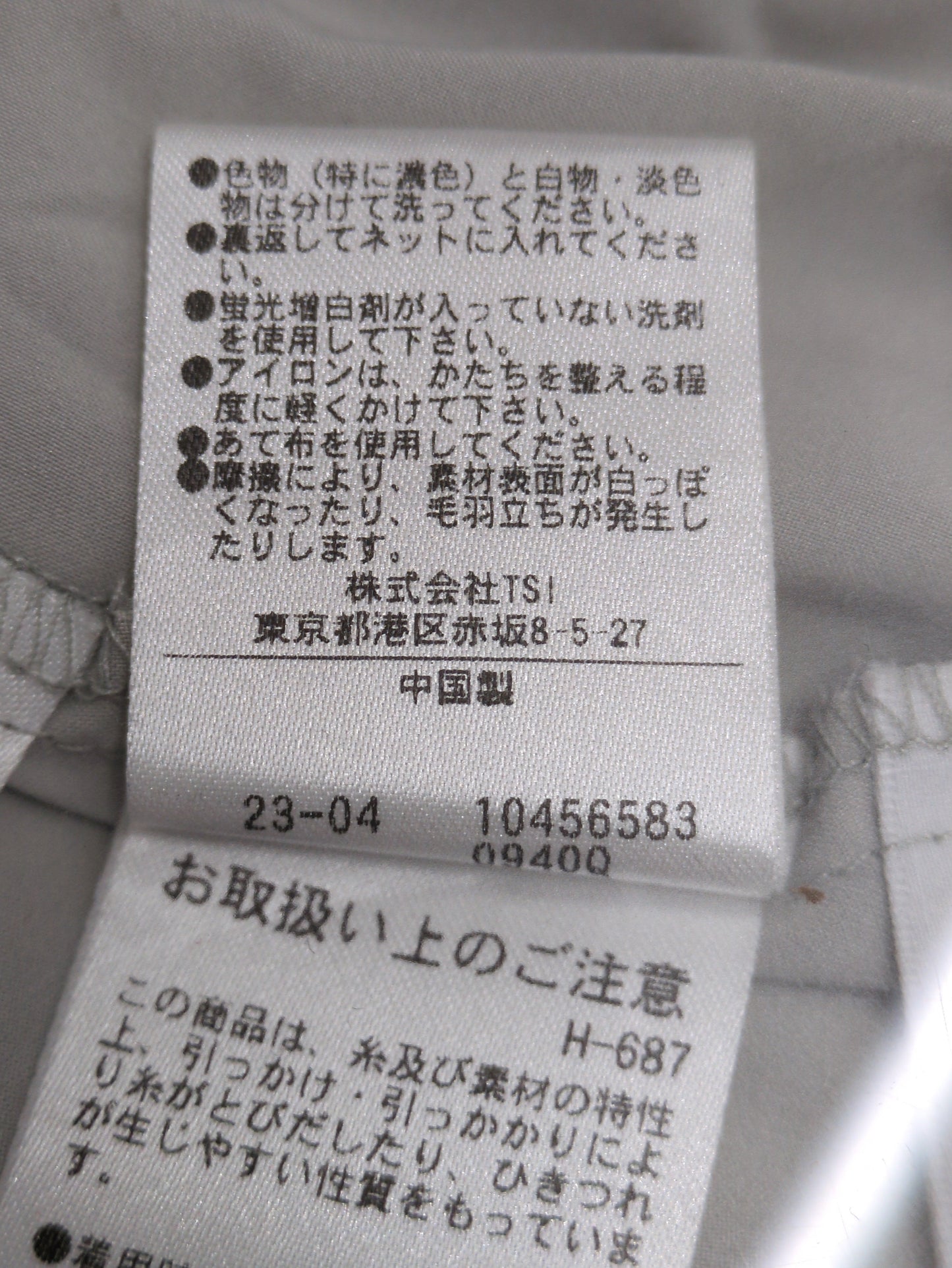 割繊ギャザースカート