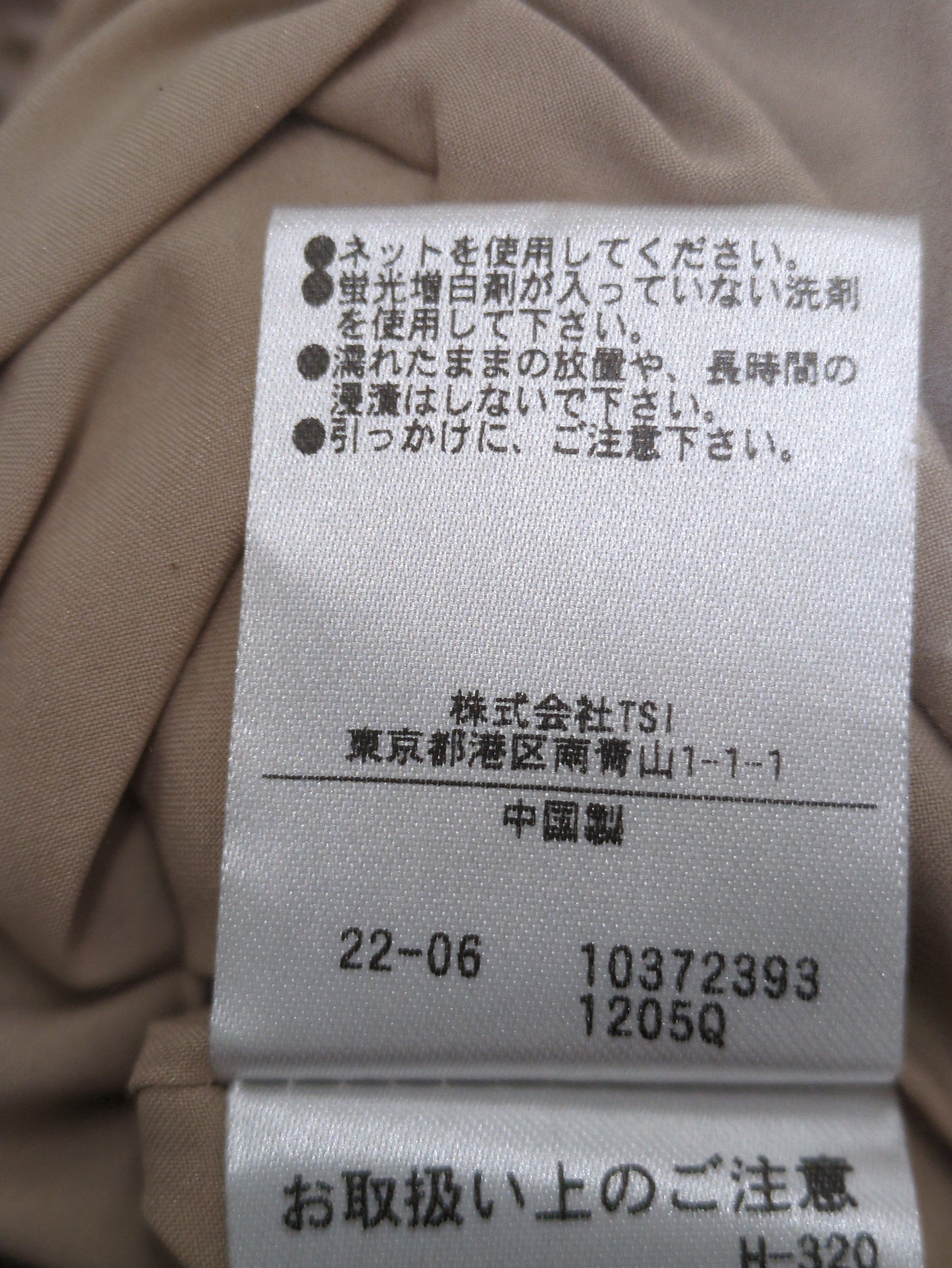チェックプリントプリーツスカート