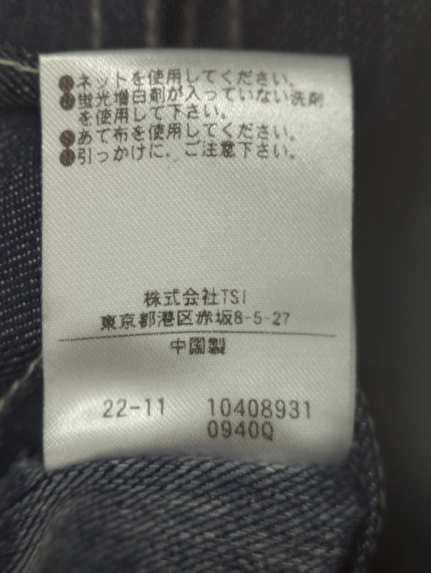 デニムライクシリーズ ジャケット