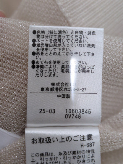 シアーフォルムニット