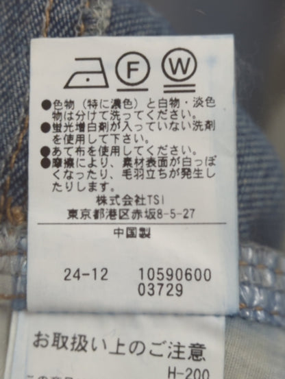 FREE'S MART:スカート