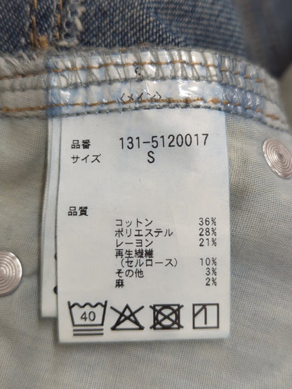 FREE'S MART:スカート