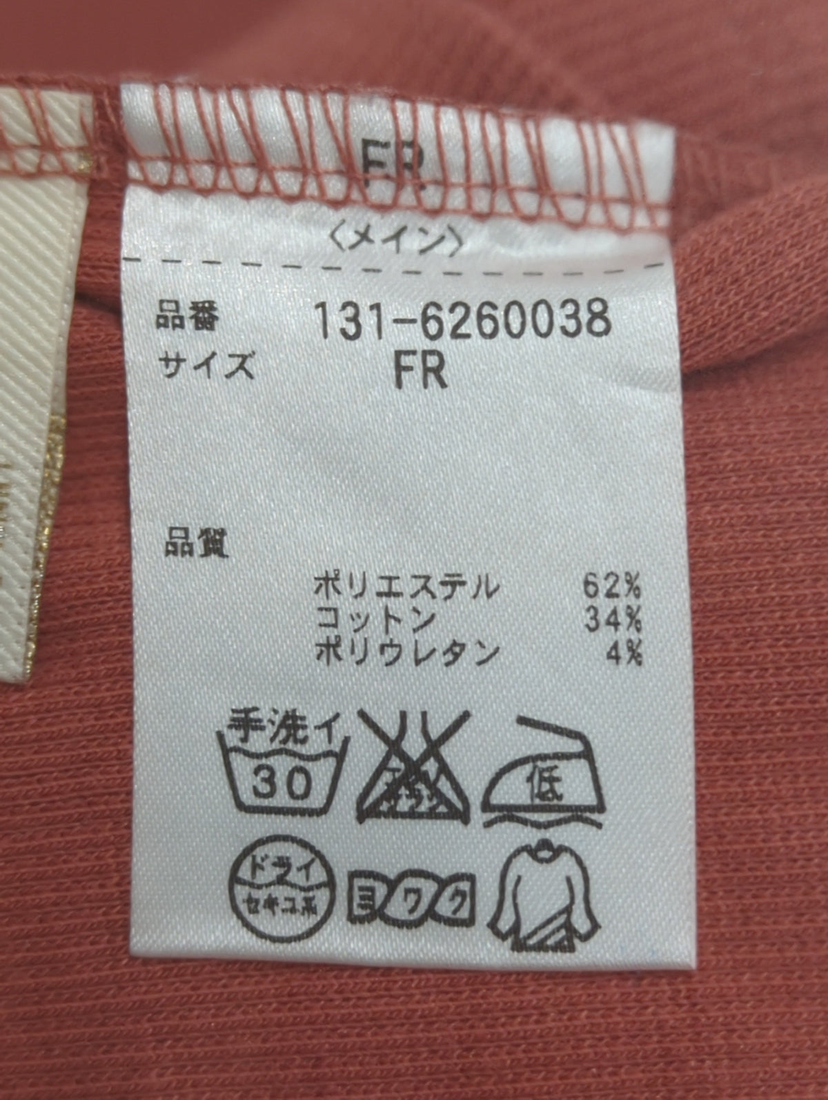 FREE'S MART:Tシャツ/カットソー