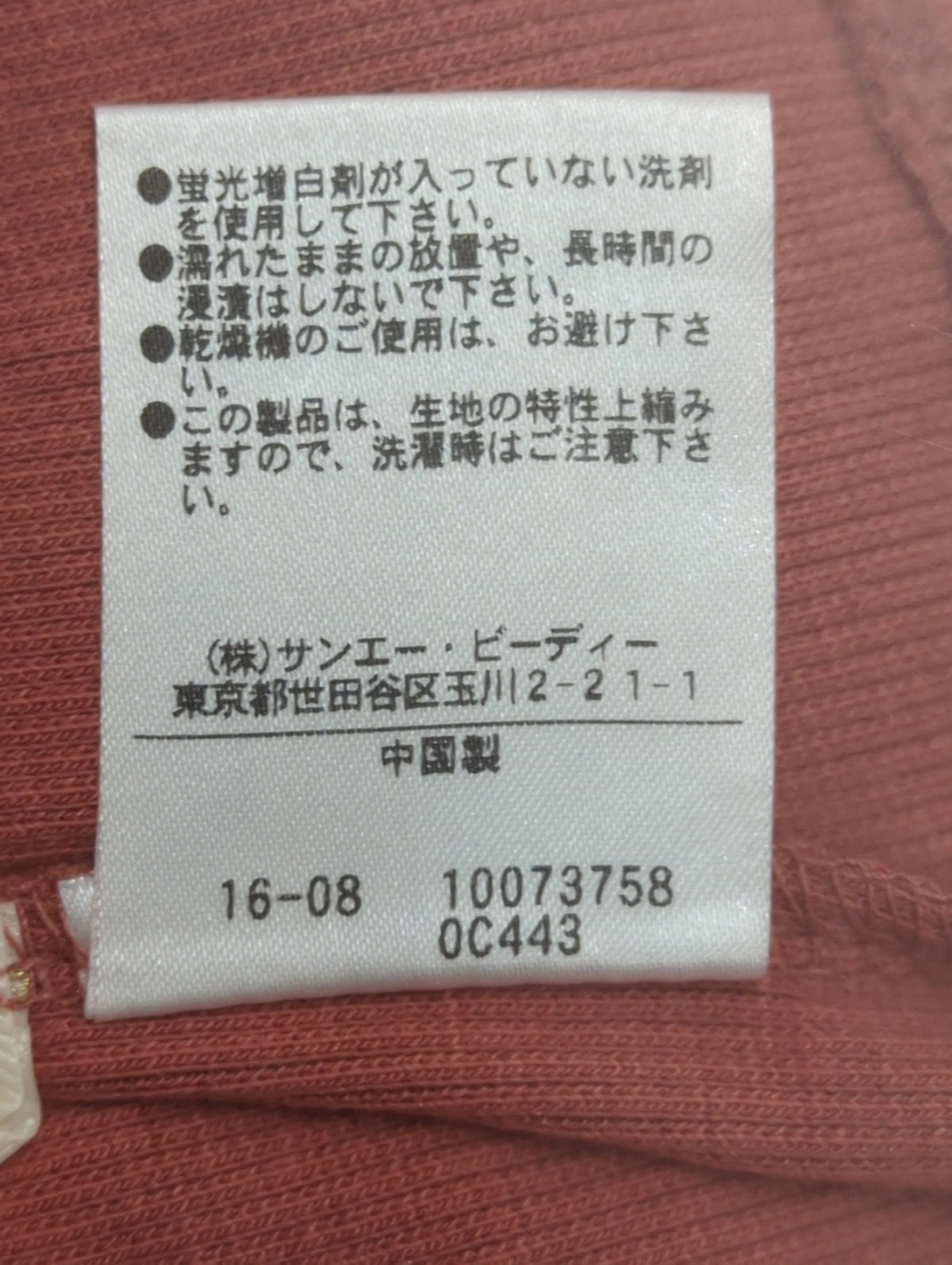 FREE'S MART:Tシャツ/カットソー