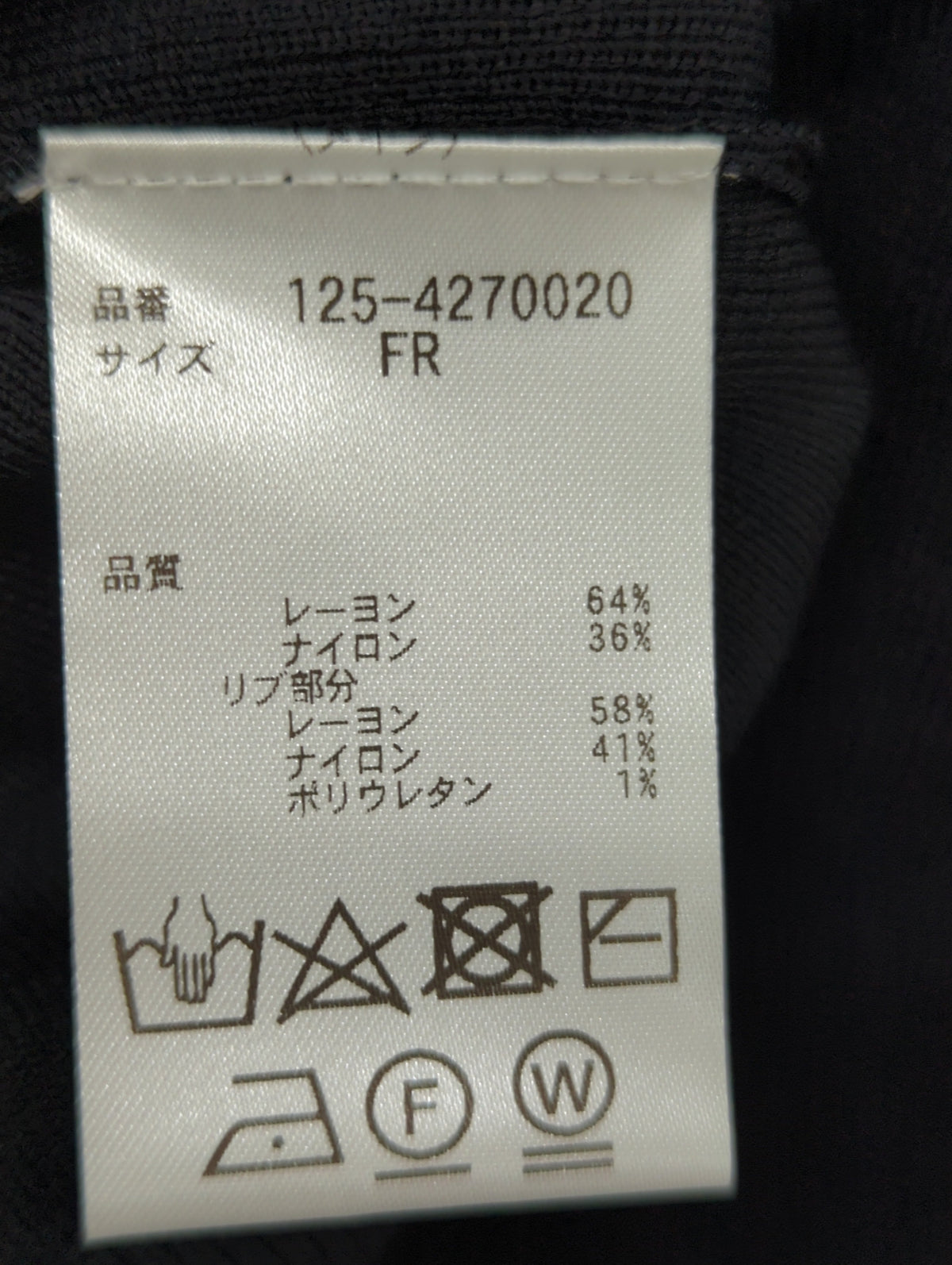 バリエーションハートメタルUVカーデ WEB限定カラー:白赤
