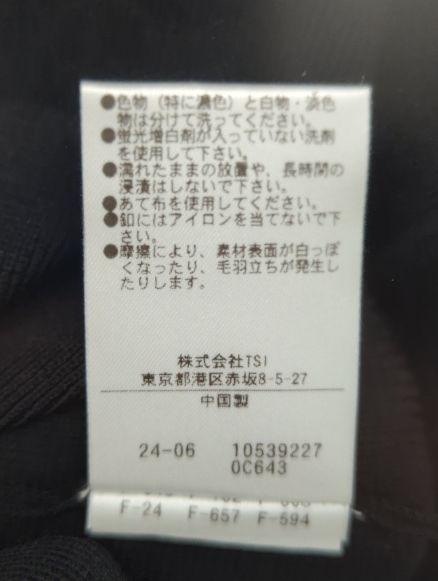 バリエーションハートメタルUVカーデ WEB限定カラー:白赤