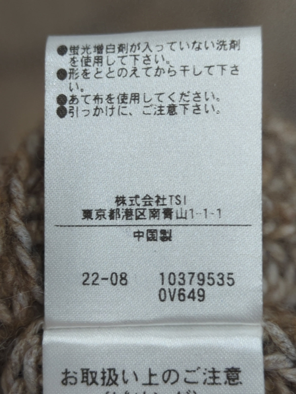 ワイドスリーブショート丈ニット