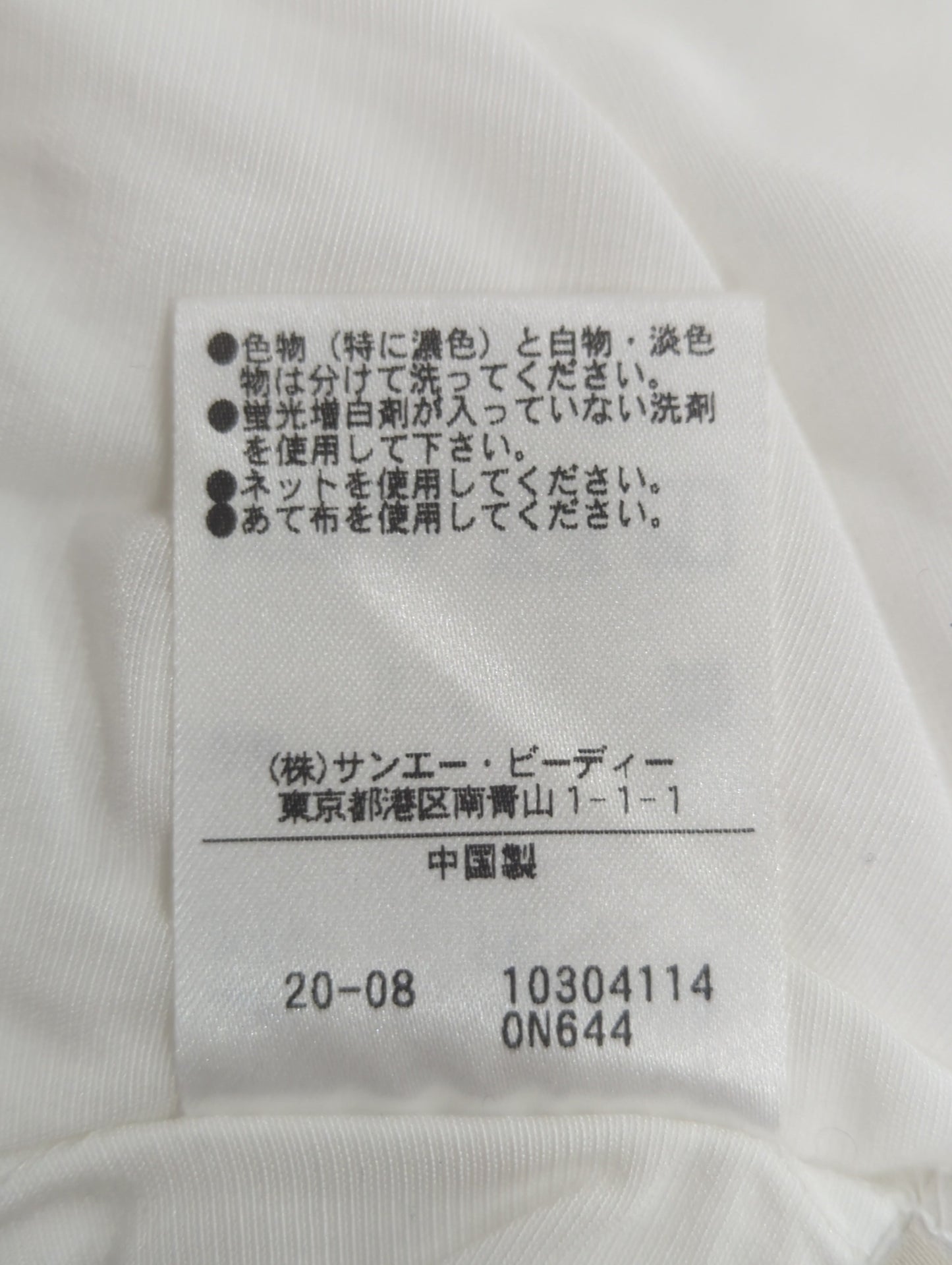 シャーリングペプラムチュニックブラウス