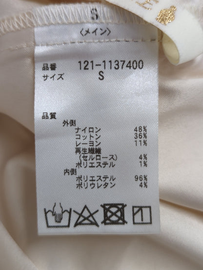 《EDIT COLOGNE》レースパンツ