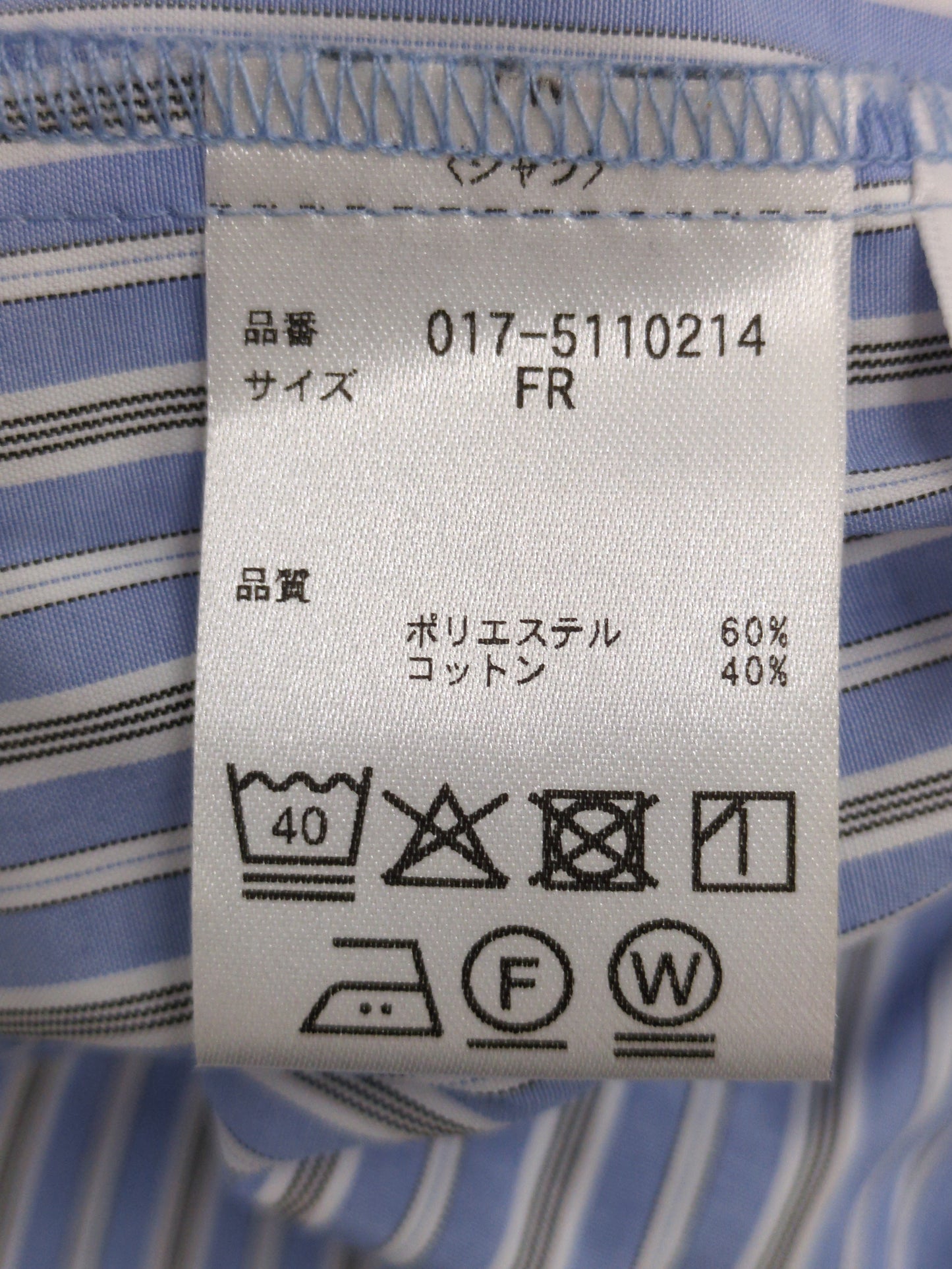 【Oggi掲載】バルーンビスチェセットシャツ