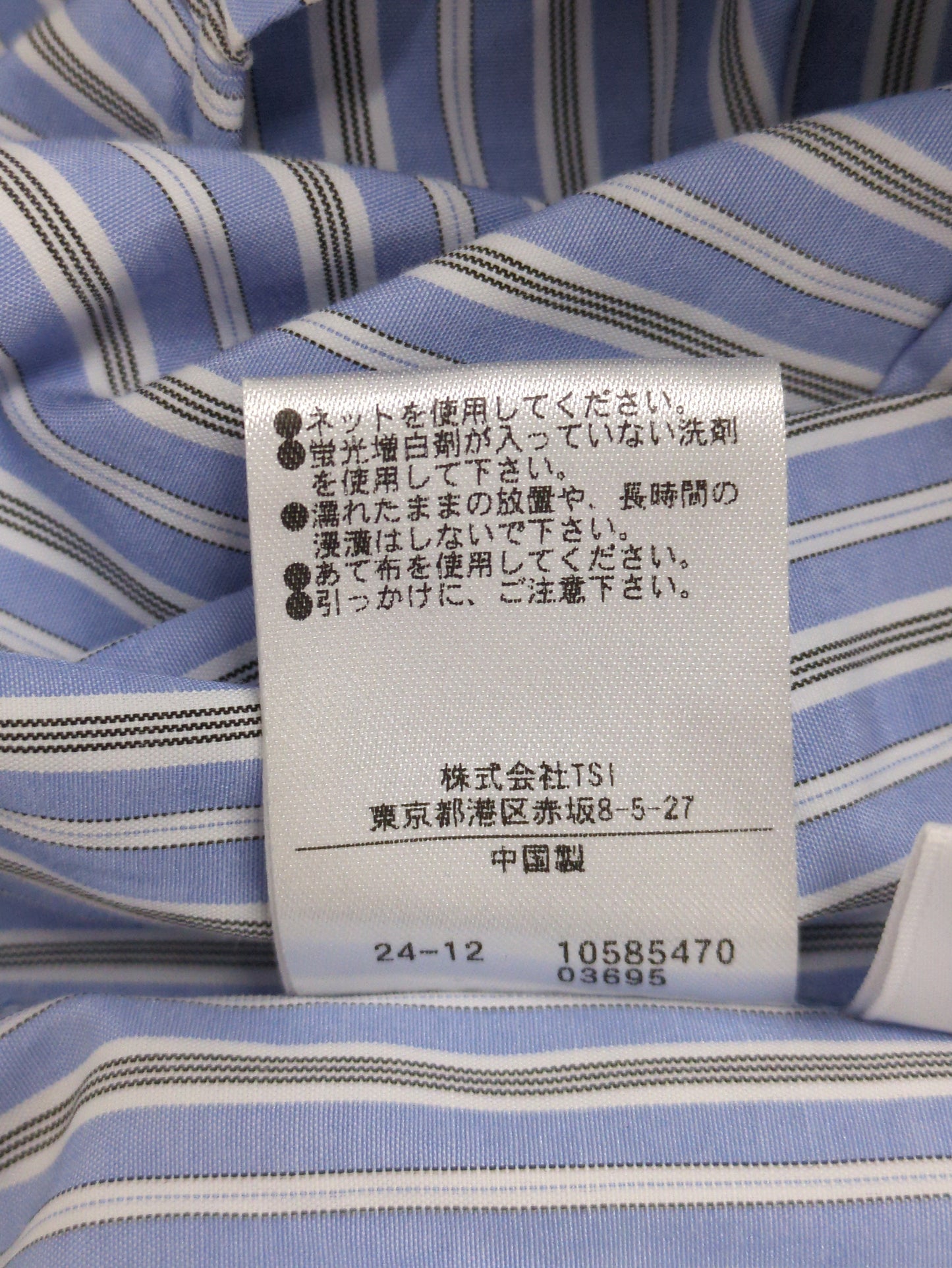 【Oggi掲載】バルーンビスチェセットシャツ