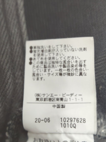 カラーデニムパンツ