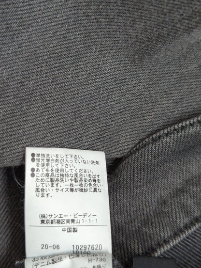 バックボタンGジャン