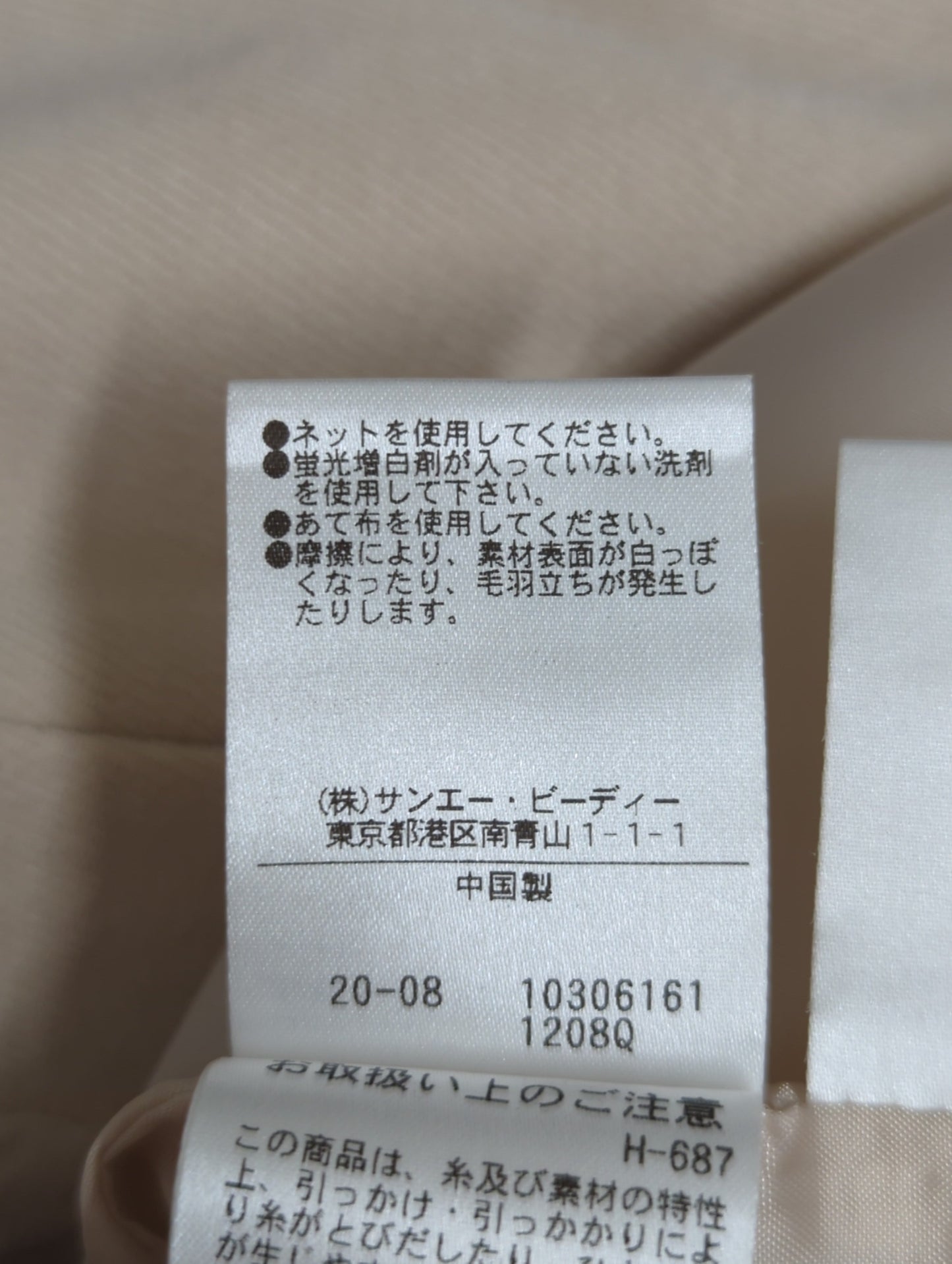 ハイウエストタイトスカート