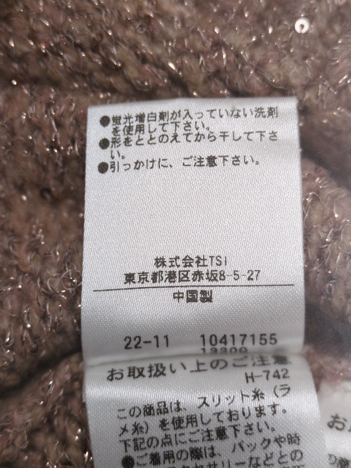 スパンコールラメニット