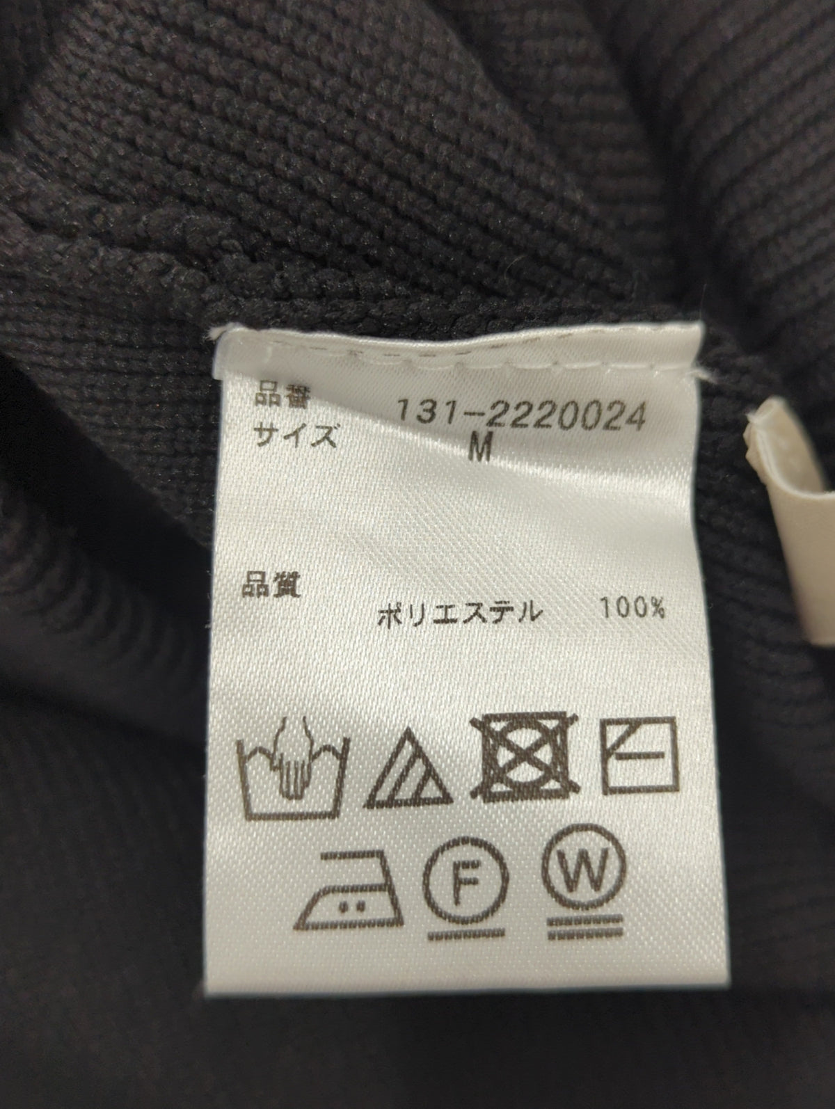 12G総針前後2Wayナロースカート