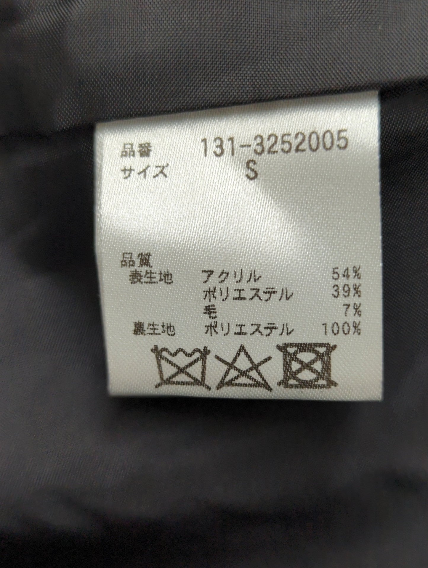 2WayメルトンPコート