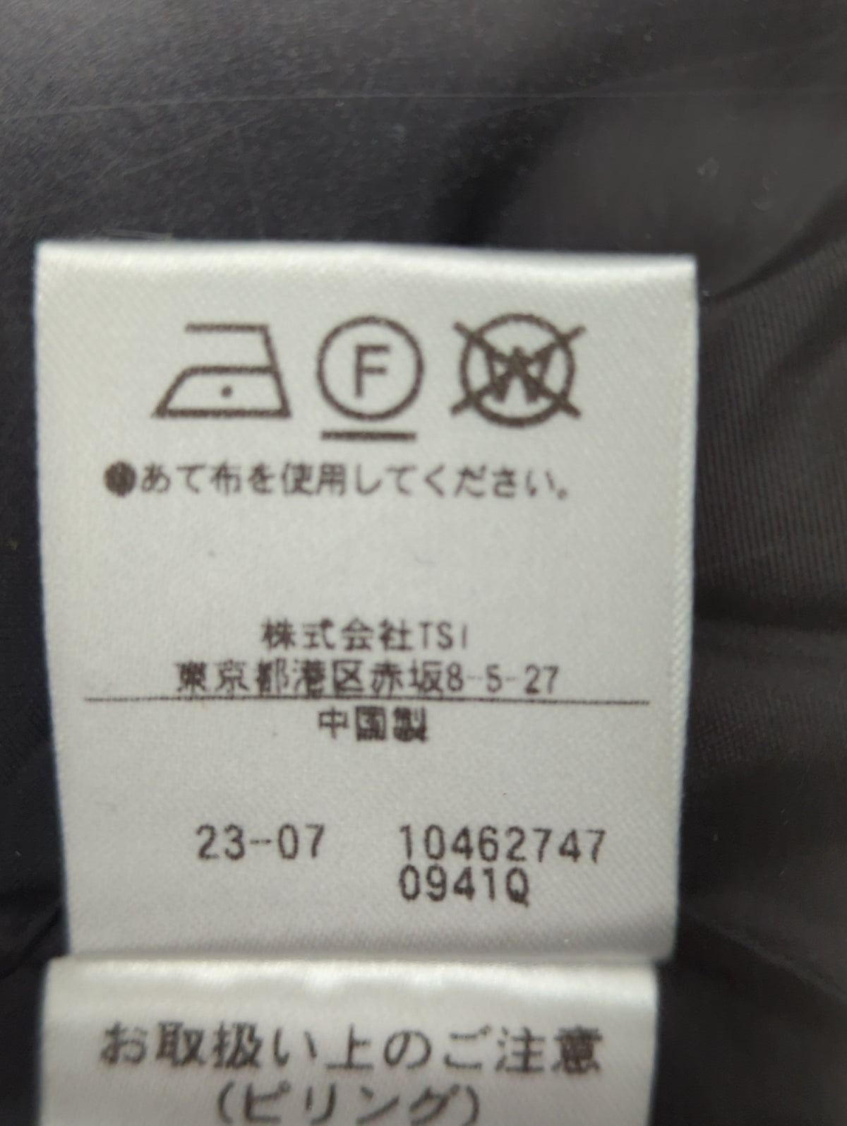 2WayメルトンPコート