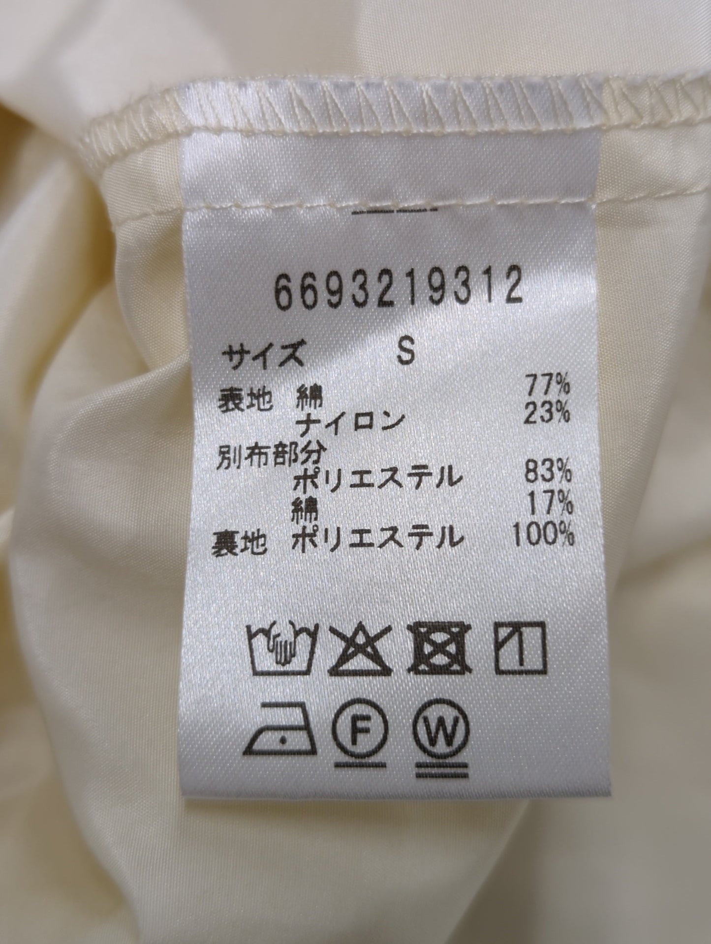 ふくれジャガードキャミワンンピース