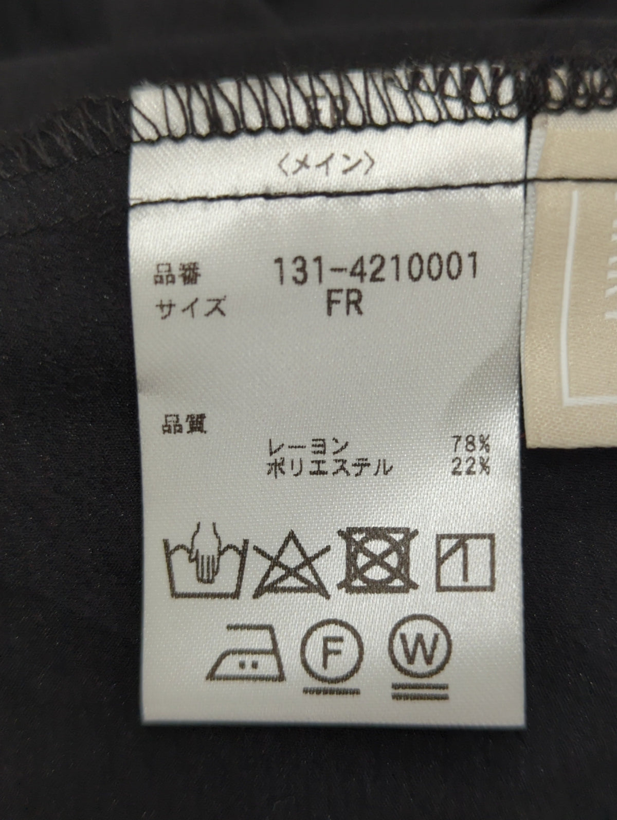 バックリボンペプラムキャミソール