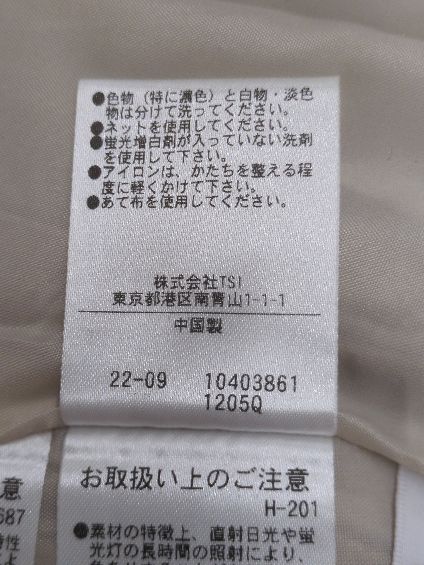 割繊ティアードギャザースカート
