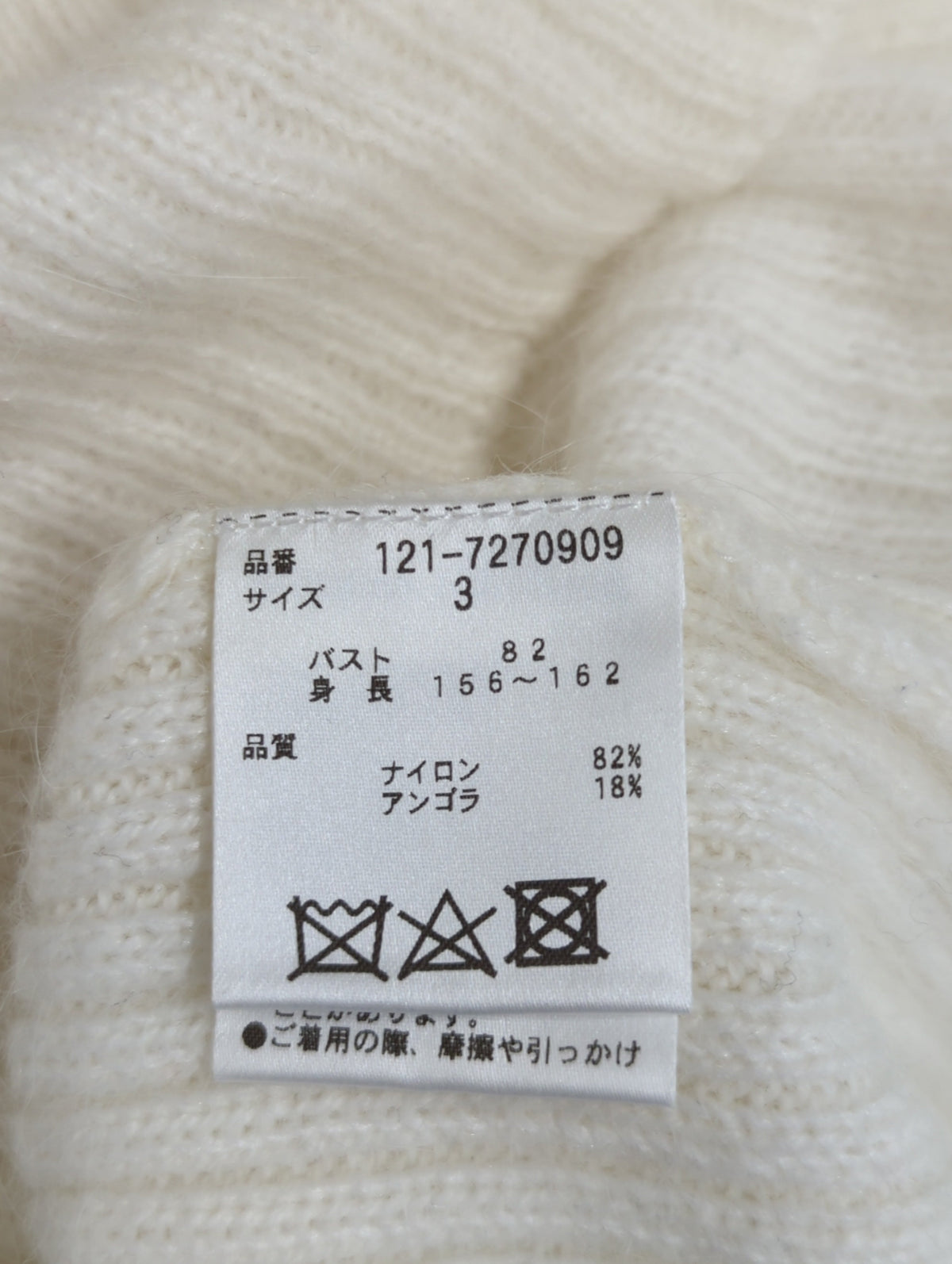PROPORTION BODY DRESSING:ニット/セーター