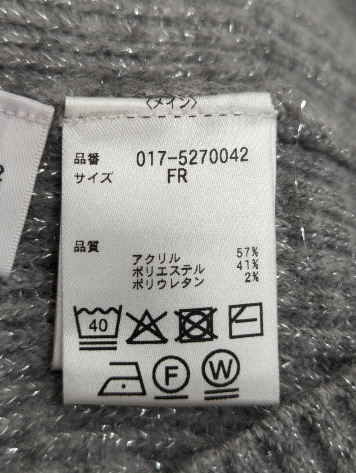 オフショルボクシーラメニット