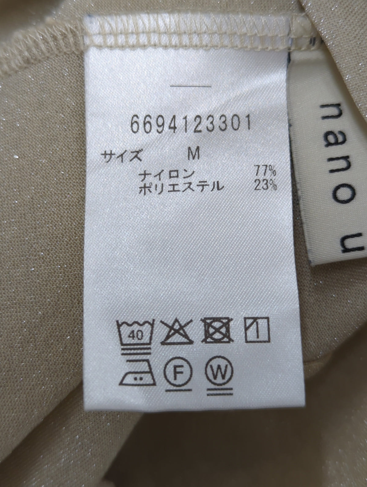 ラメシアーカットトップス