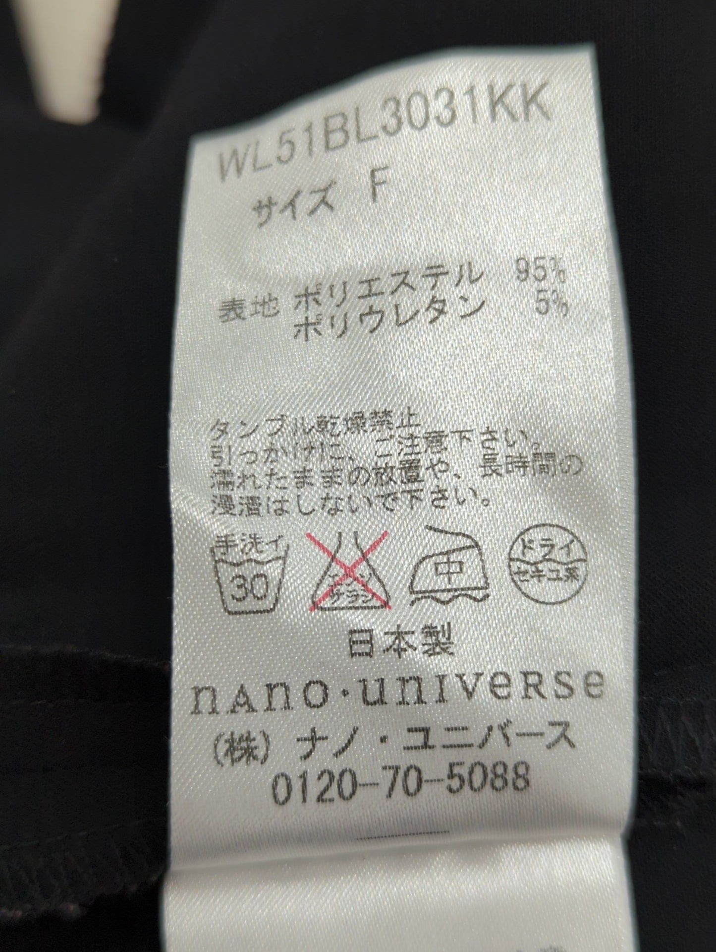 NANO universe:シャツ/ブラウス