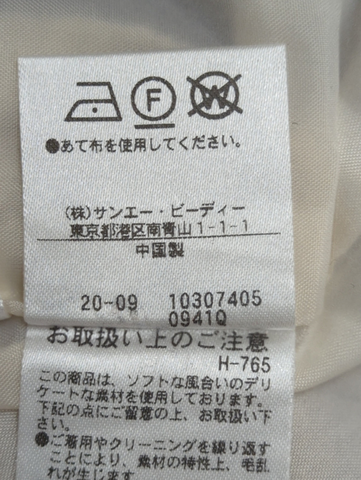 《Sシリーズ対応商品》ジャージメルトンステンカラーコート