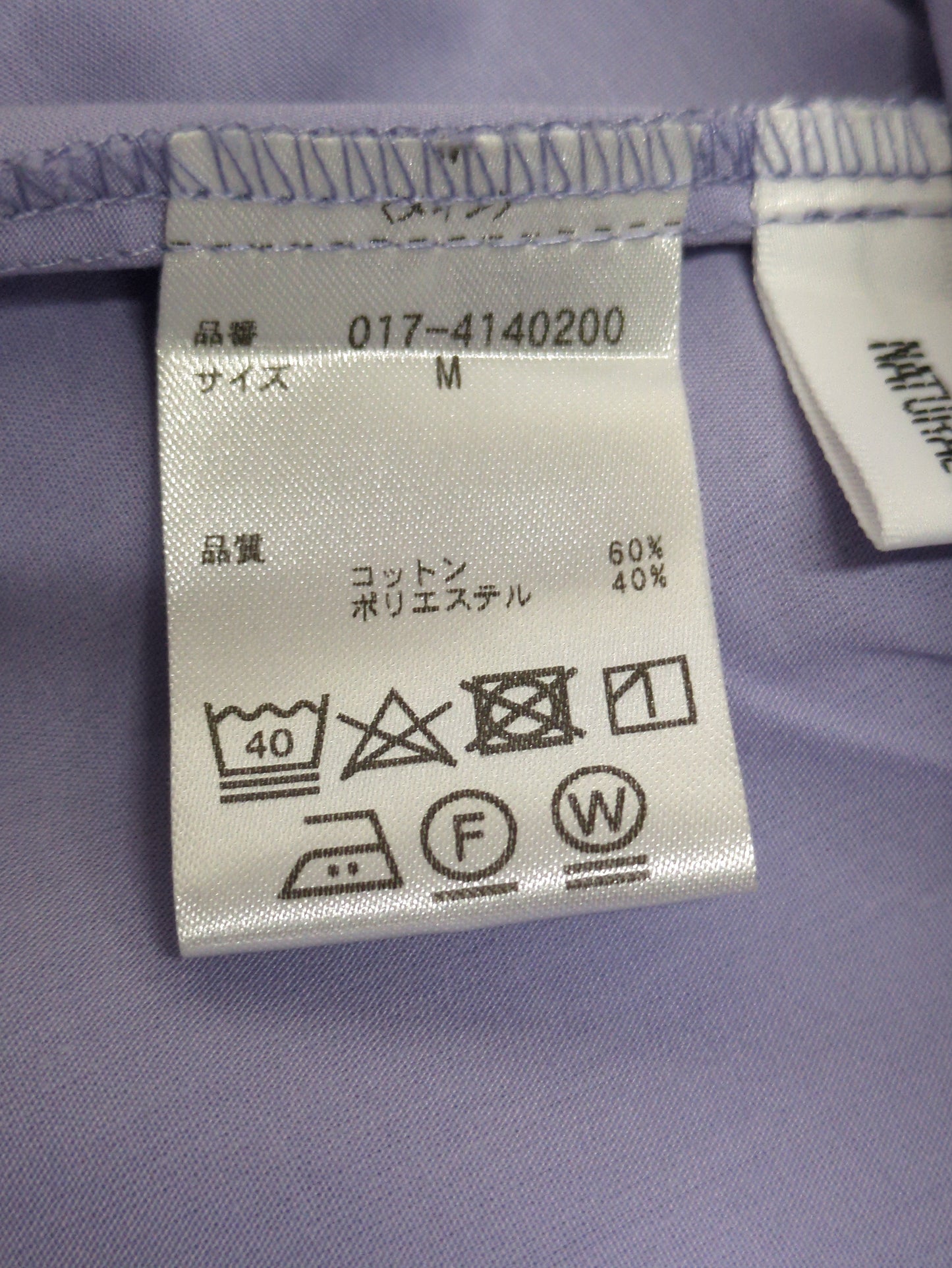 スリットネックフォルムシャツワンピース