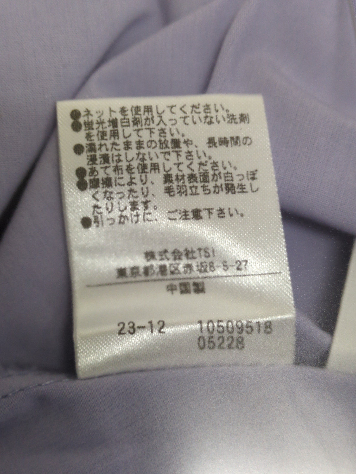 スリットネックフォルムシャツワンピース