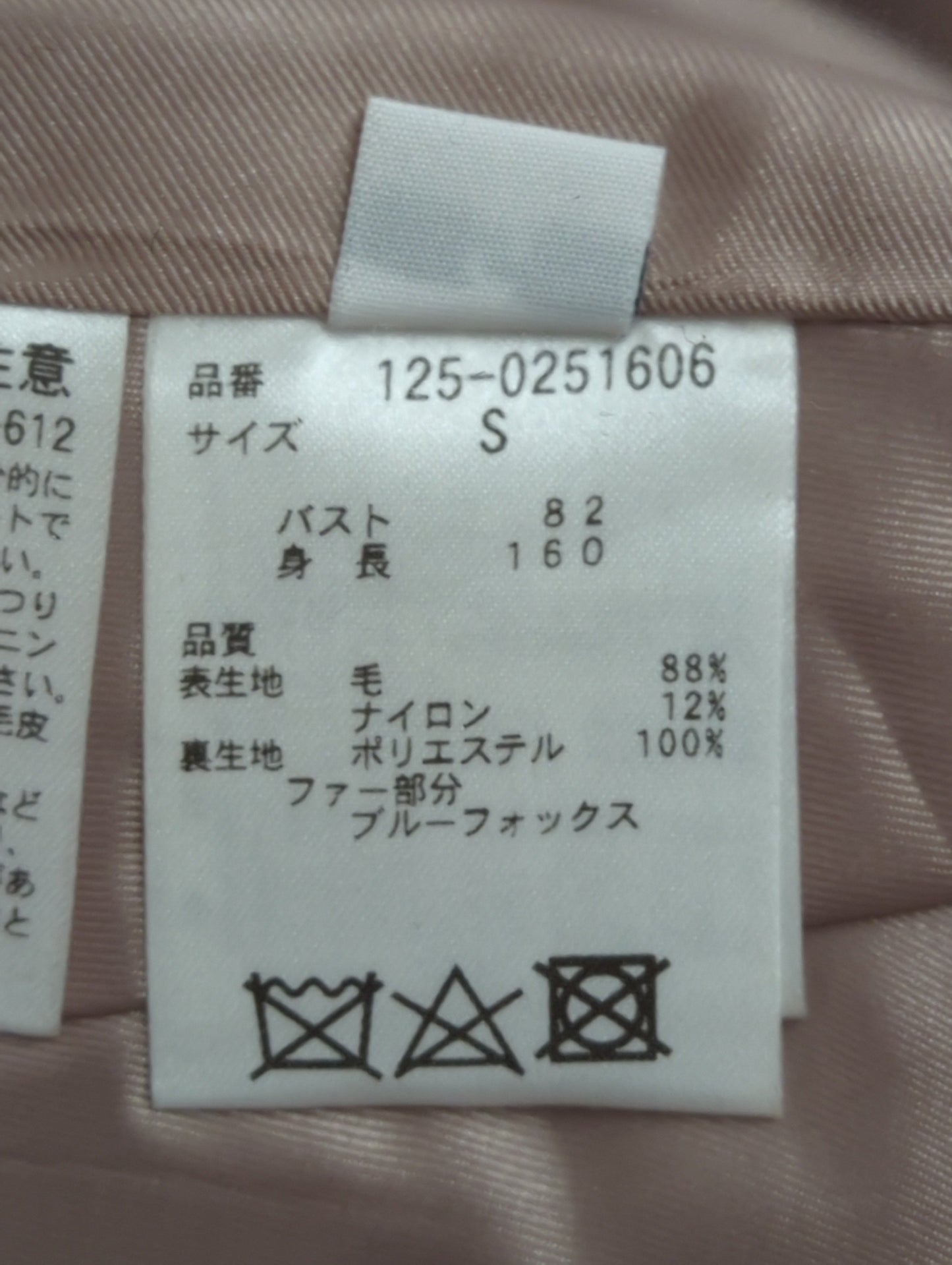【道重さゆみさん着用 美人百花12月号掲載商品】ライトモッサドレスコート