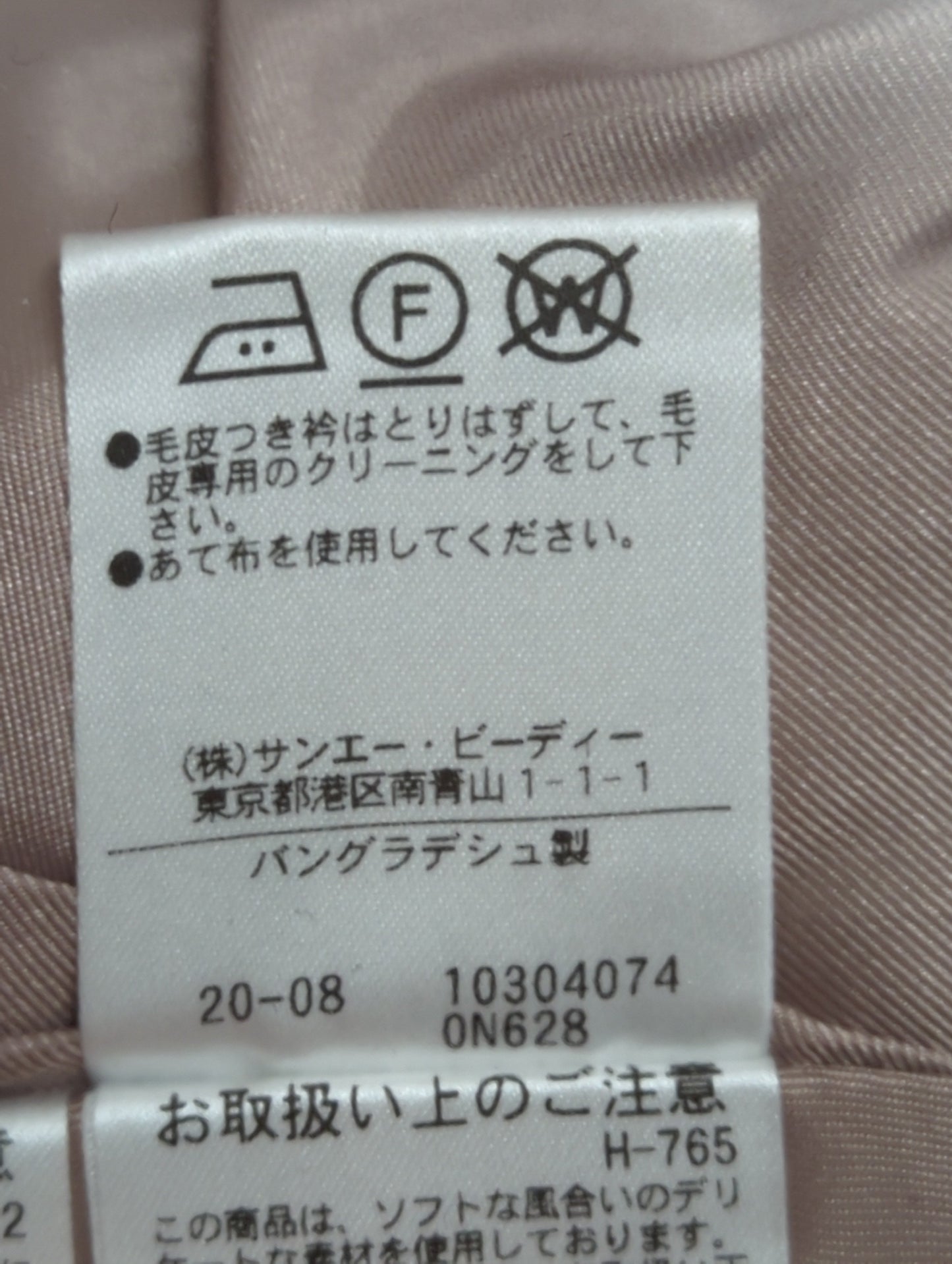 【道重さゆみさん着用 美人百花12月号掲載商品】ライトモッサドレスコート