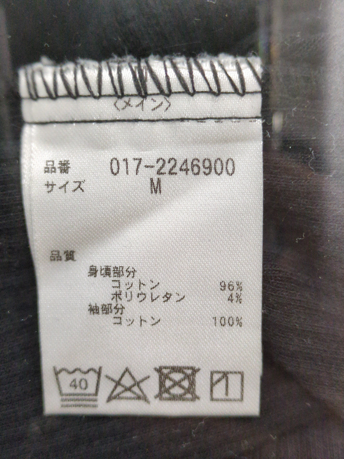 カットドッキングワンピース