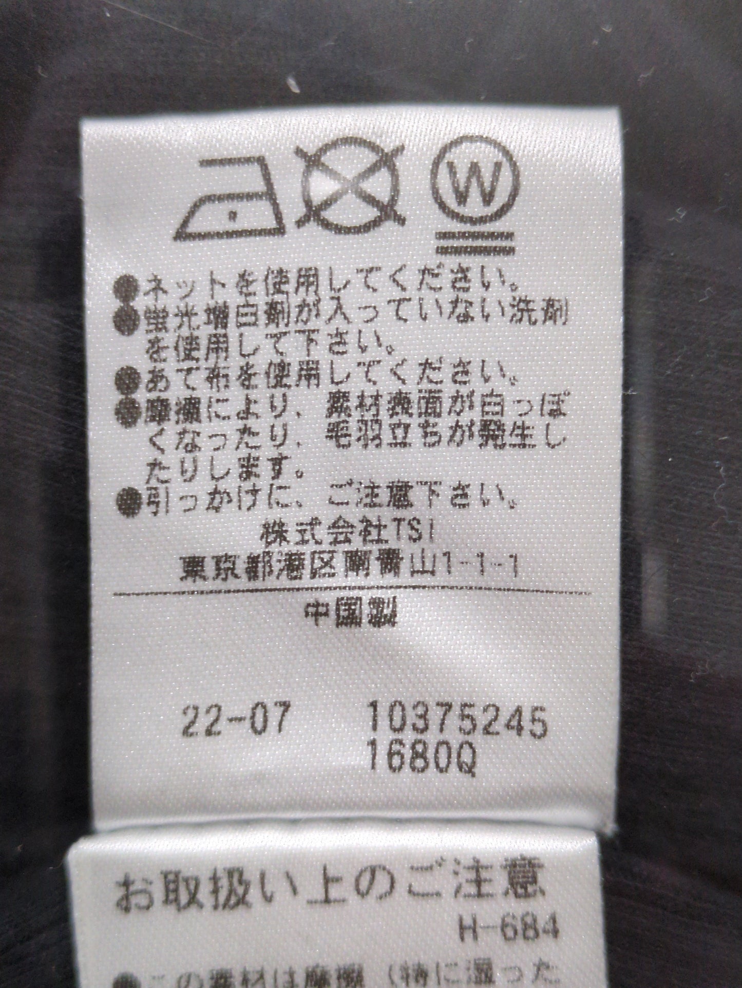 カットドッキングワンピース