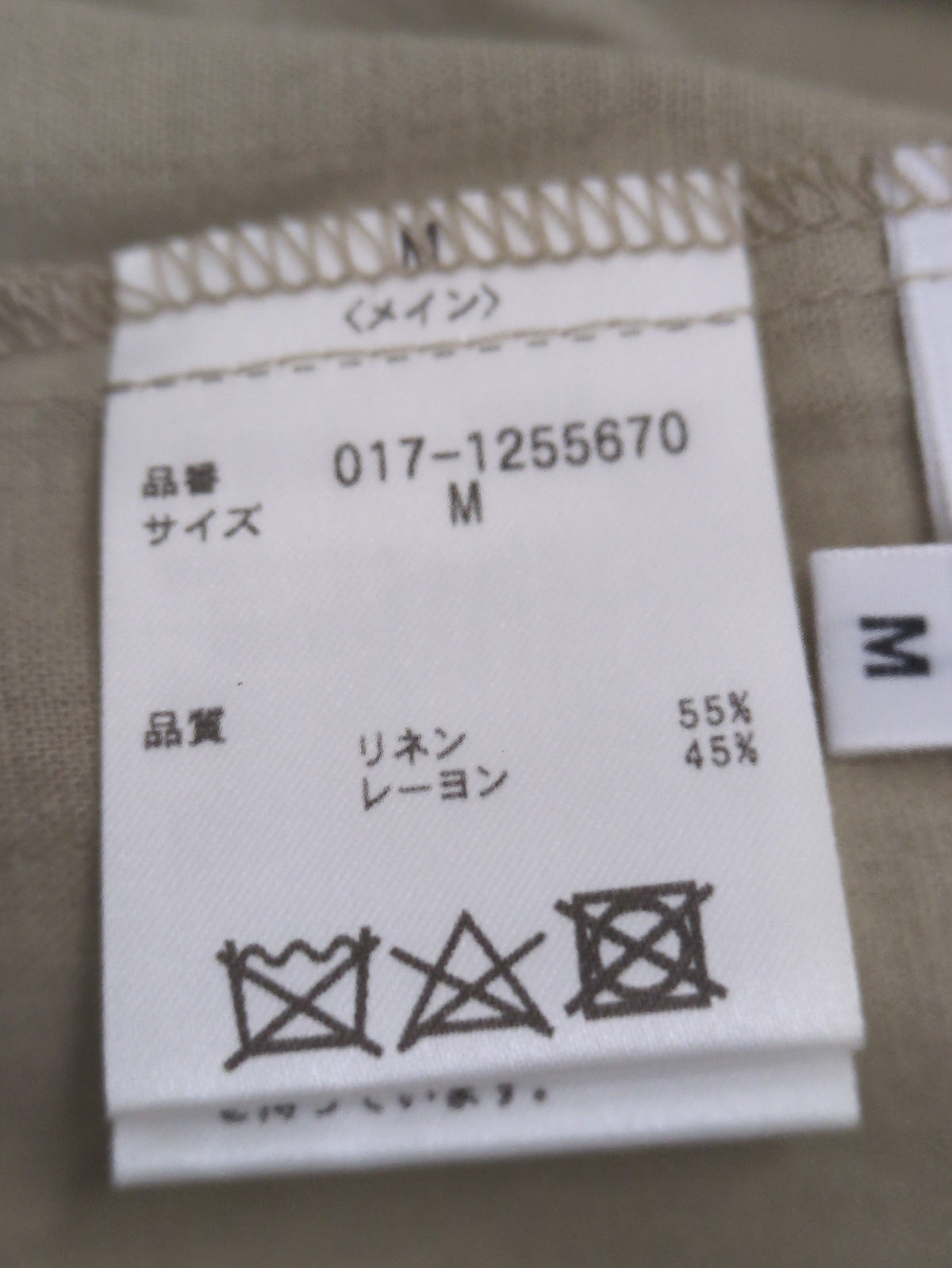 リネン混リラックステーラードジャケット