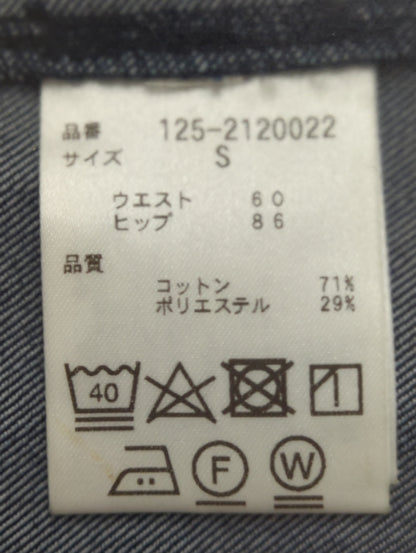 ヘムボリュームスカート