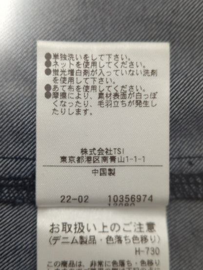 ヘムボリュームスカート