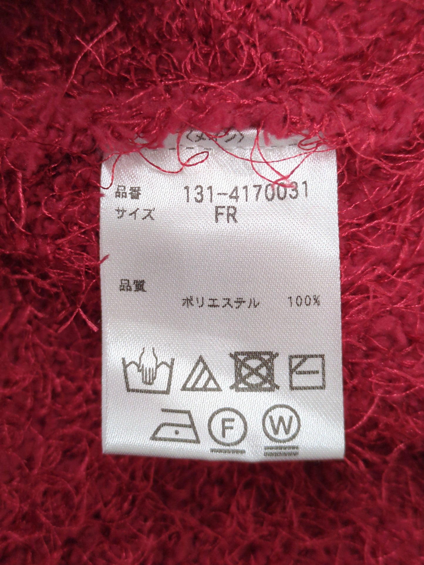 フェザーパフスリーブ半袖ニット