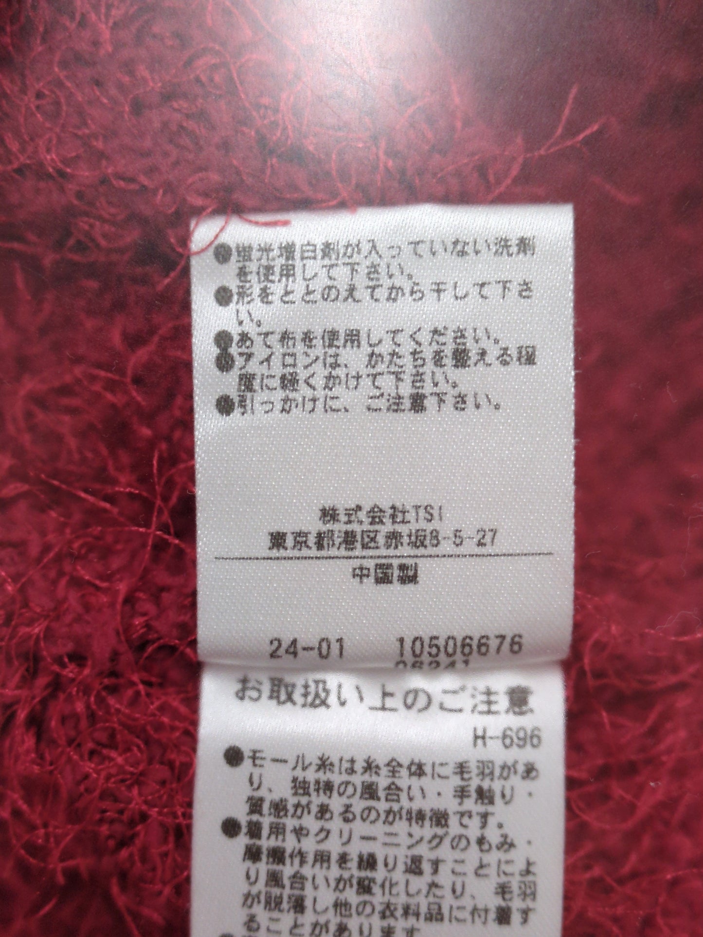 フェザーパフスリーブ半袖ニット
