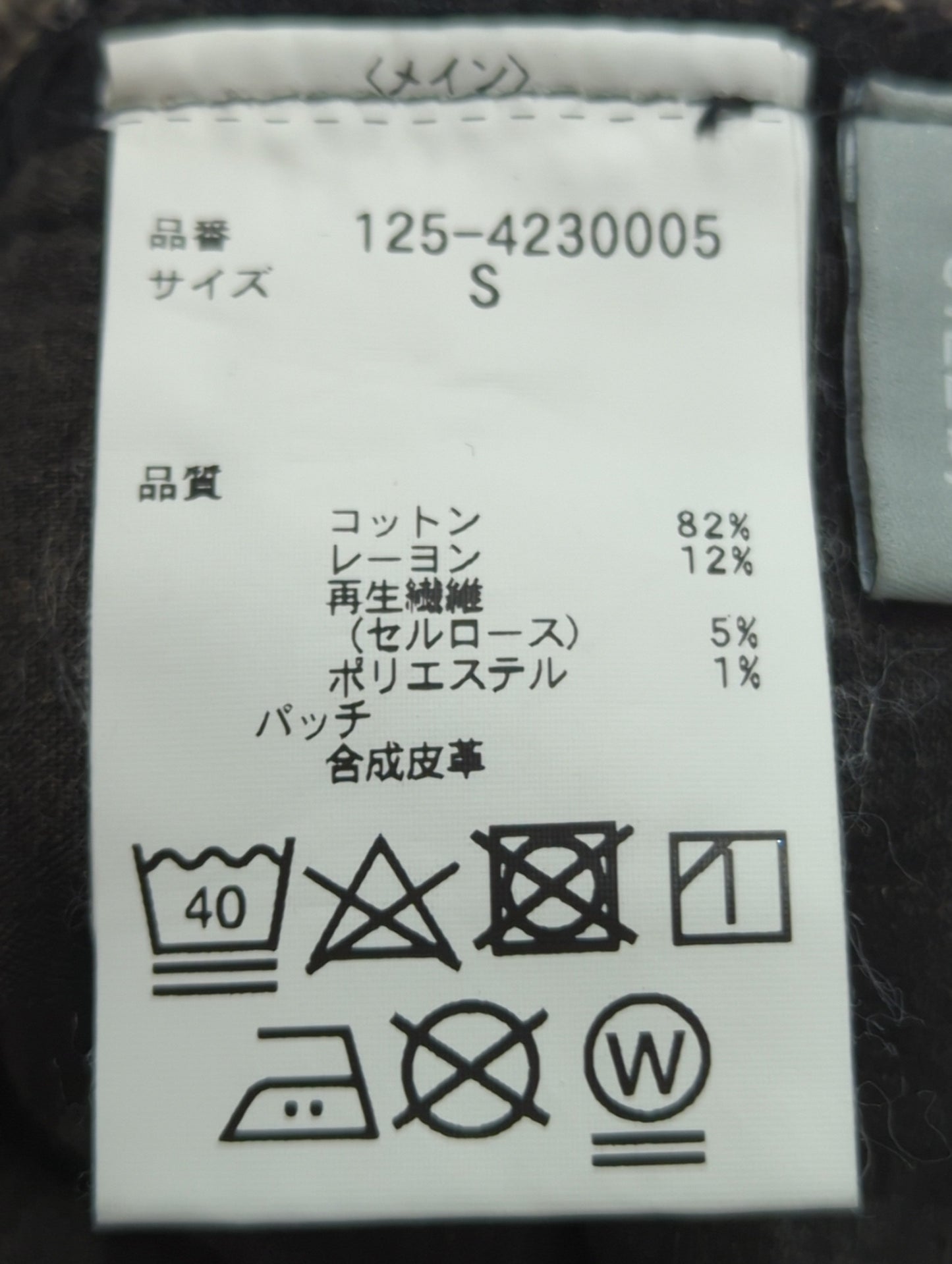 カーブパネルストレートデニムパンツ